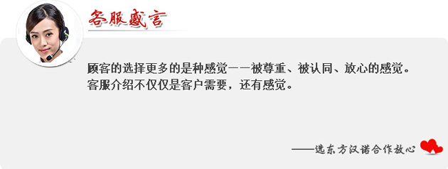 【北京专业灭鼠公司】东方汉诺—北京快讯