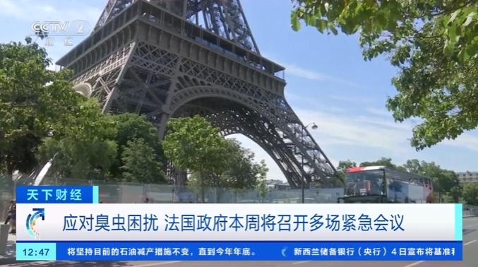 臭虫消杀疾控中心管吗_臭虫消杀公司_臭虫消杀