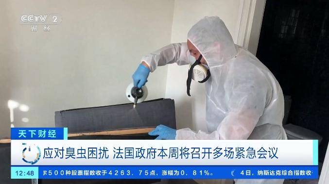 臭虫消杀疾控中心管吗_臭虫消杀公司_臭虫消杀