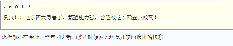 臭虫消杀_臭虫消杀公司_臭虫消杀多少钱