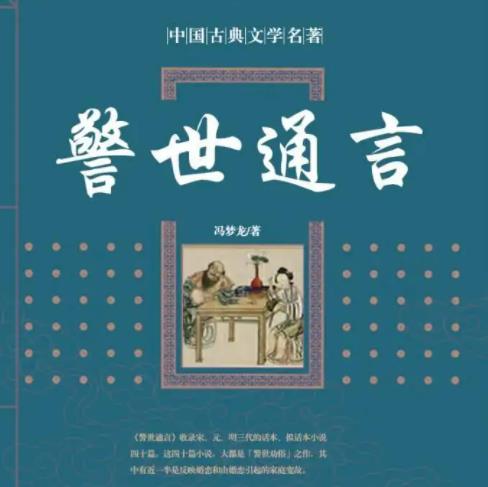 山水有相逢下一句