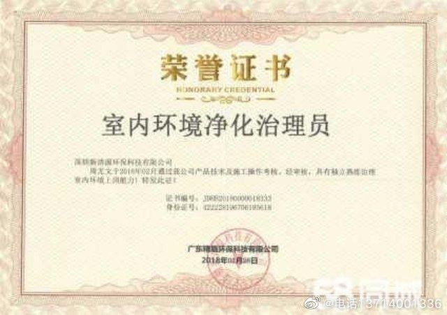 别墅装修如何防治白蚁_防治别墅装修白蚁用什么药_别墅装修白蚁预防方案