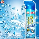 日本安速冻击杀蟑气雾剂150ml 家用灭蟑螂药杀虫剂家用潮虫百虫灵