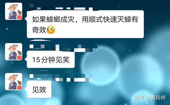 灭蟑螂药品_蟑螂药灭蟑螂_灭蟑螂药哪种最有效