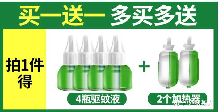 蚊子消灭了会不会影响生态_蚊子消灭最好用什么药_消灭蚊子