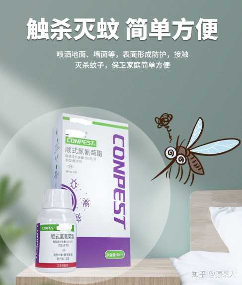 消灭蚊子_蚊子消灭最好用什么药_蚊子消灭了会不会影响生态