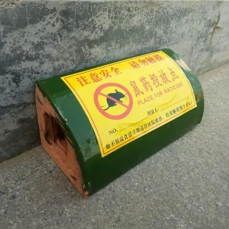 灭鼠有效方法是什么_最实用的灭鼠方法_灭鼠最好方法