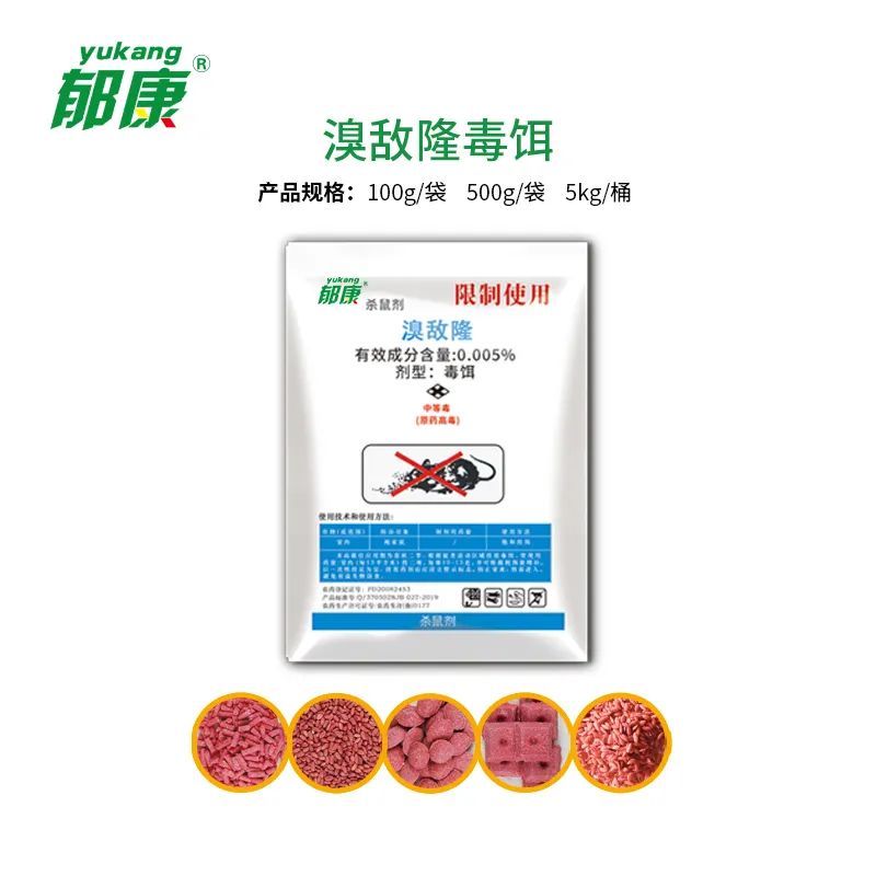 灭鼠最好方法_灭鼠有效方法是什么_最实用的灭鼠方法