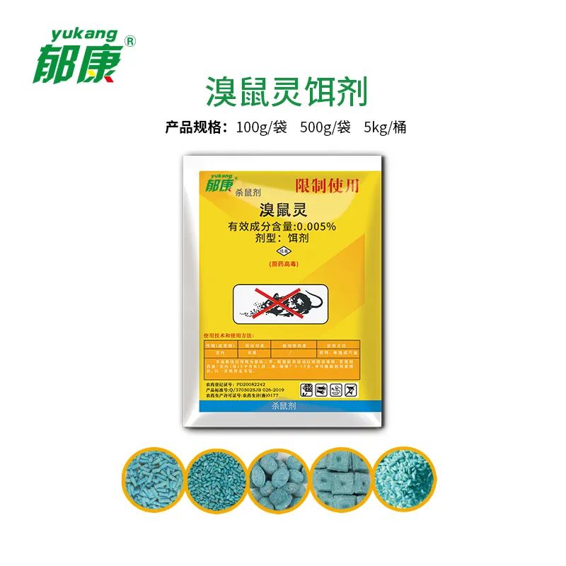 灭鼠有效方法是什么_灭鼠最好方法_最实用的灭鼠方法