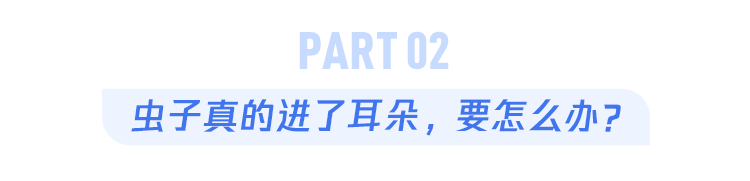 杀虫剂杀蚊子幼虫_杀虫灭蚊有哪些药品_灭蚊子的杀虫剂