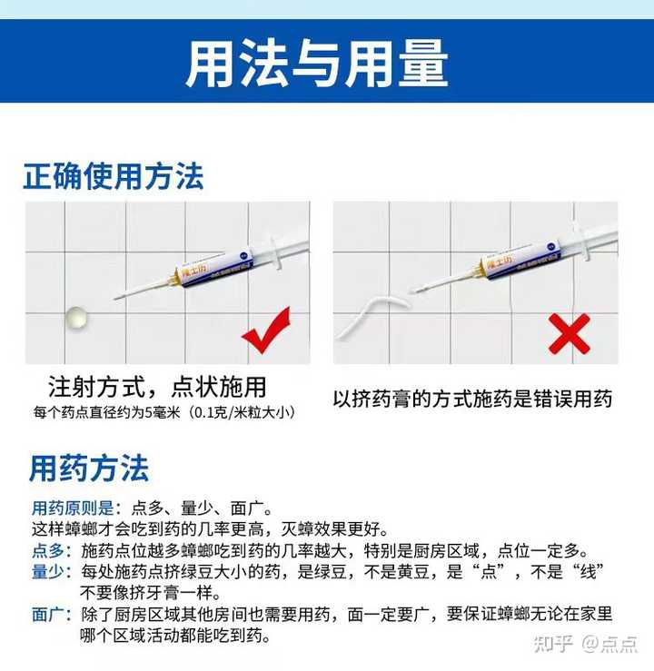 灭蟑螂药_蟑螂药灭蟑螂_灭杀蟑螂药