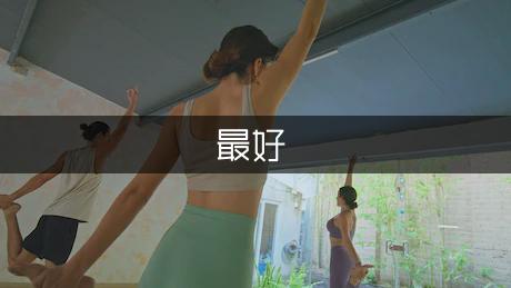家庭灭蟑螂最好方法大全，家用灭蟑螂的有效方法