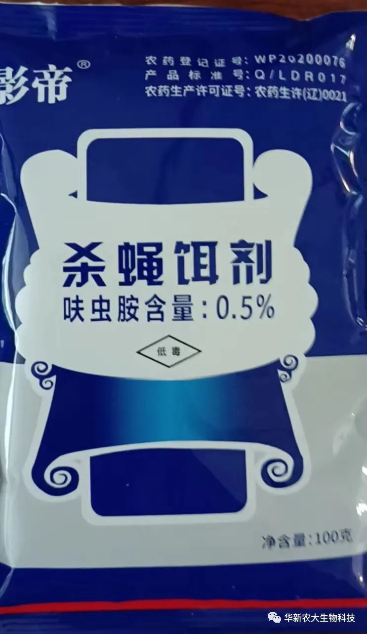灭苍蝇药_灭苍蝇的药有毒吗_灭苍蝇药物