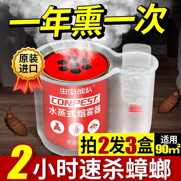 蟑螂灭虫药_灭蟑螂的药_灭蟑螂用药
