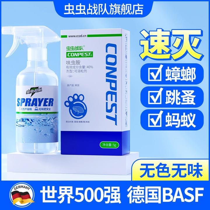 灭蟑螂用药_蟑螂灭虫药_灭蟑螂的药