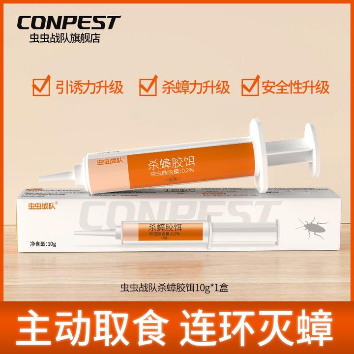灭蟑螂用药_灭蟑螂的药_蟑螂灭虫药