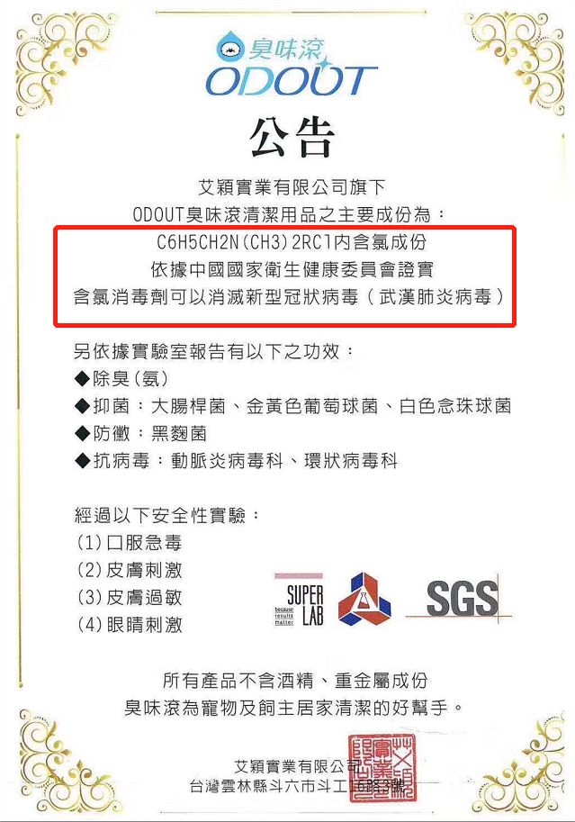 灭老鼠公司_灭老鼠找哪家公司好_灭老鼠厂家