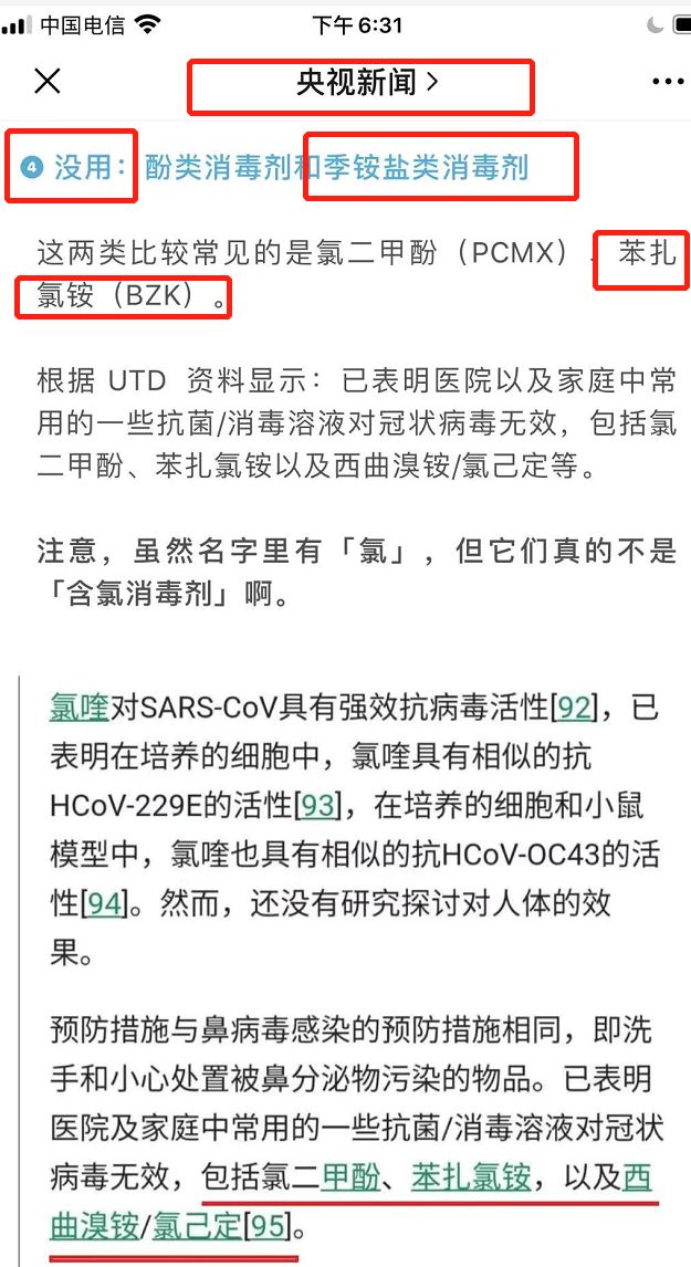 灭老鼠厂家_灭老鼠公司_灭老鼠找哪家公司好