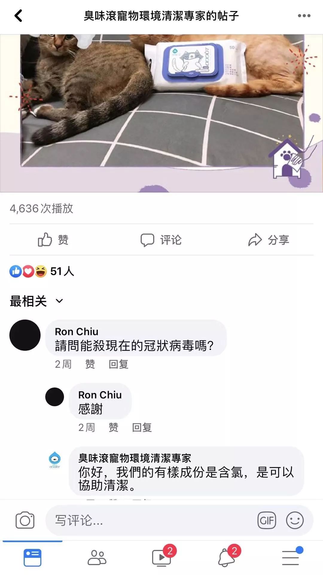 灭老鼠找哪家公司好_灭老鼠厂家_灭老鼠公司