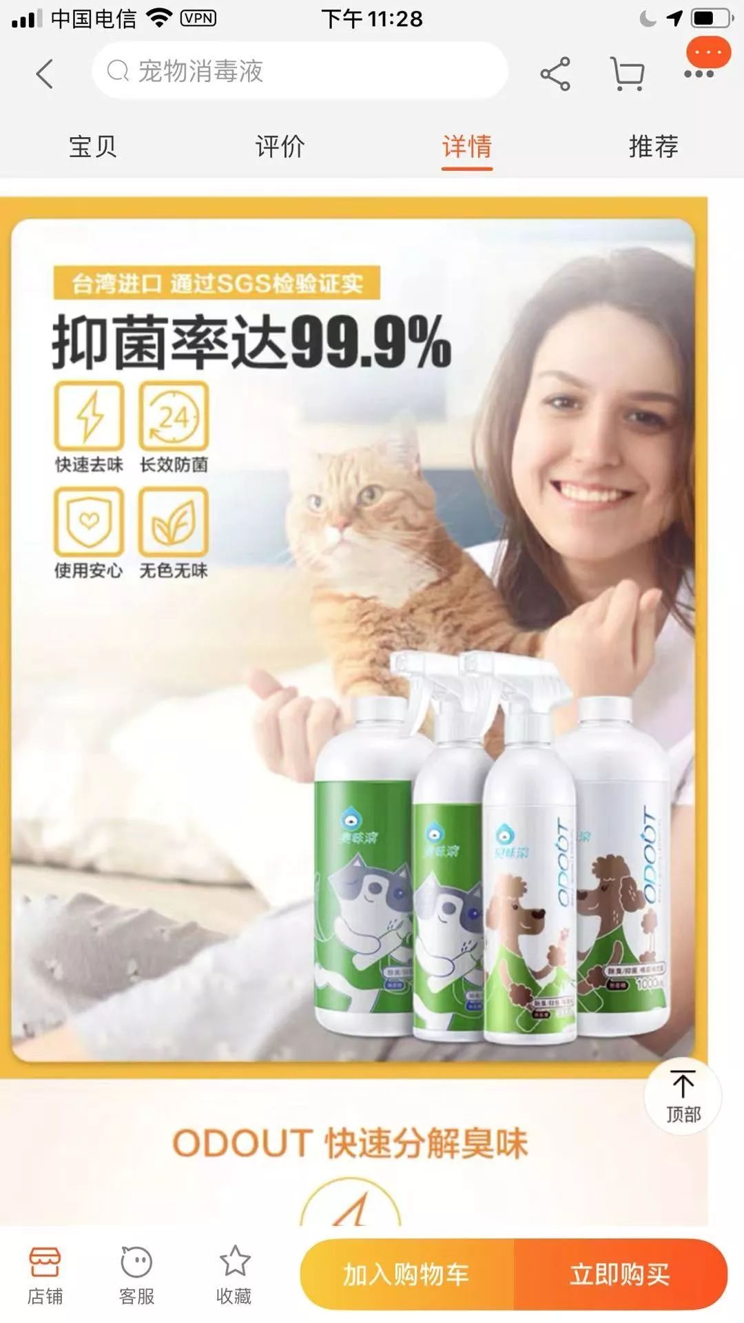 灭老鼠公司_灭老鼠厂家_灭老鼠找哪家公司好