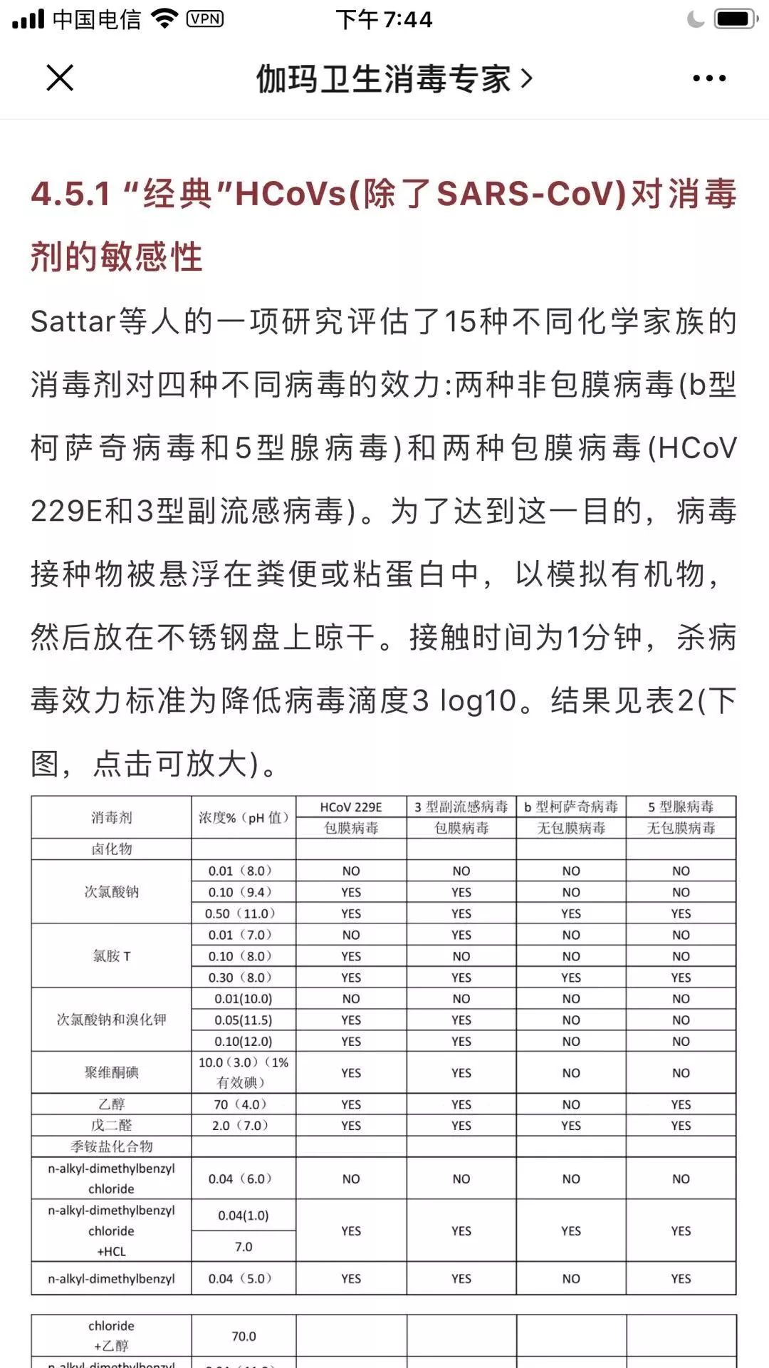 灭老鼠找哪家公司好_灭老鼠公司_灭老鼠厂家