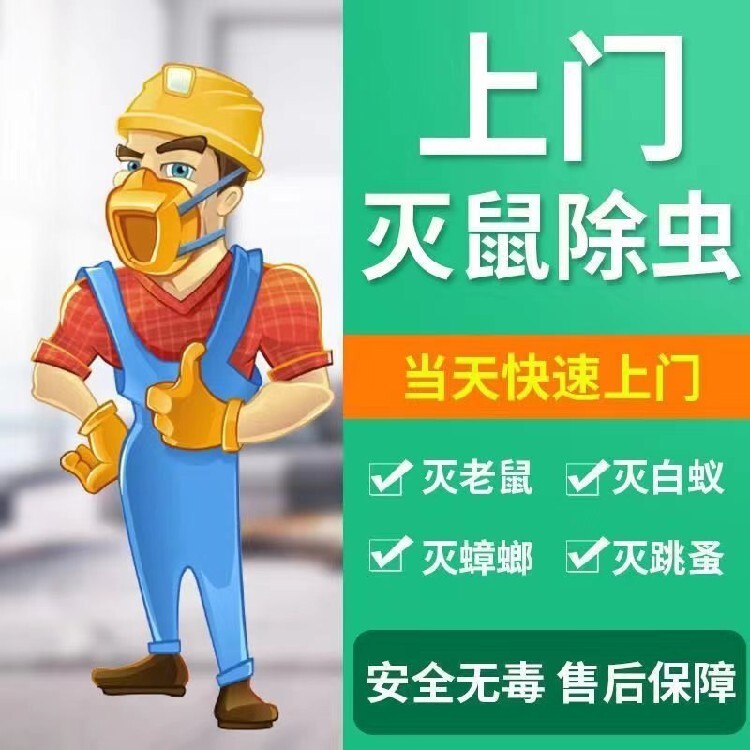 灭跳_灭跳蚤最管用的药_灭跳蚤药