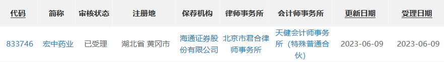 跳蚤的卵_跳蚤的卵_跳蚤的卵