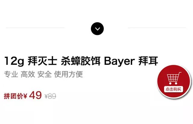 灭跳骚蟑螂最有效的**_灭蟑螂的药能灭跳蚤吗_杀蟑螂的可以杀死跳蚤吗