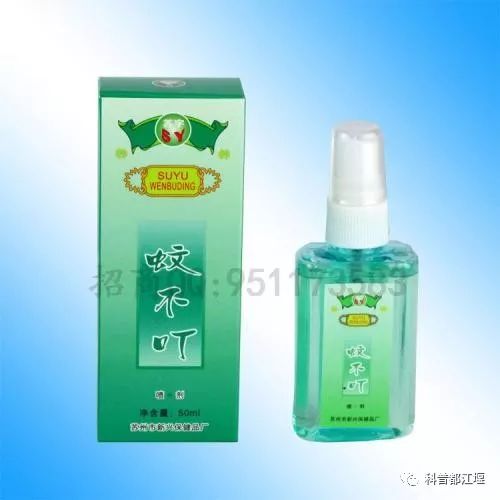 灭蚊子药有毒吗_灭蚊子最有效的药_灭蚊子的药对人无害的是哪种