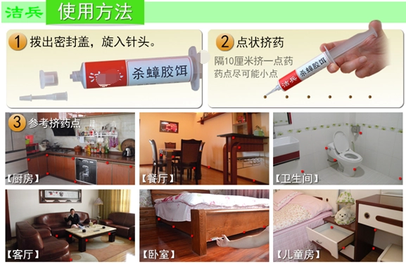 灭蟑螂上门公司_蟑螂上门灭公司可以吗_蟑螂上门灭公司有用吗