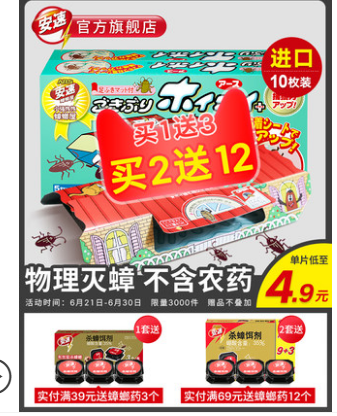 灭蟑螂用硼酸还是硼砂_硼酸杀蟑螂用量_灭蟑螂用的硼酸哪里买