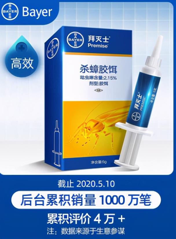 硼酸杀蟑螂用量_灭蟑螂用的硼酸哪里买_灭蟑螂用硼酸还是硼砂