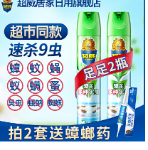 灭蟑螂用硼酸还是硼砂_灭蟑螂用的硼酸哪里买_硼酸杀蟑螂用量
