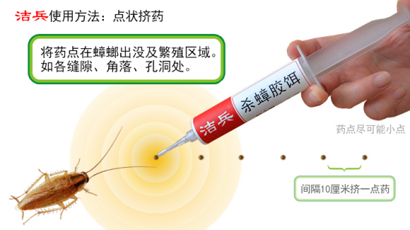 灭蟑螂最安全有效的方法_蟑螂怎么灭法啊有特效吗_蟑螂用什么灭最好