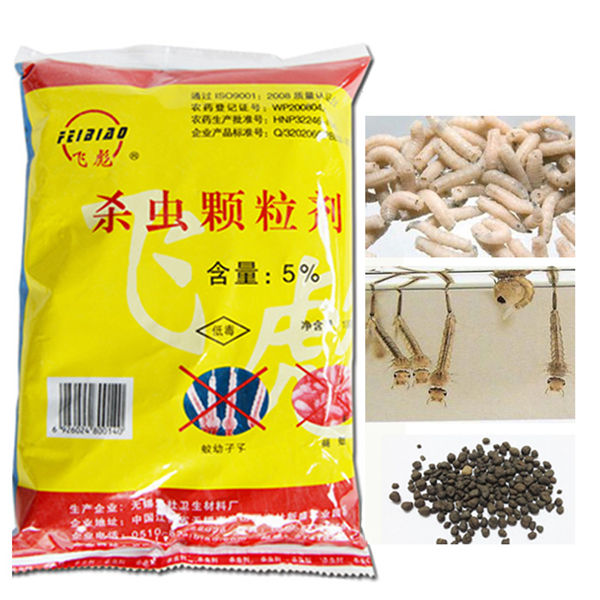杀虫剂灭蚊有用吗_灭蚊子的杀虫剂_杀虫剂灭蚊子咋样