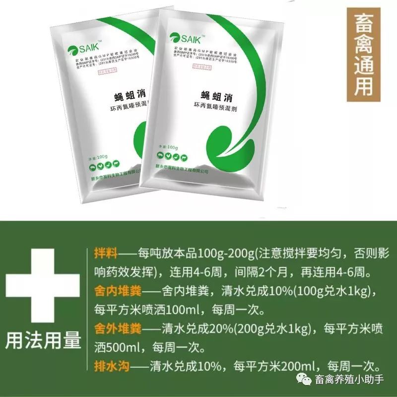 购买灭苍蝇器_怎么灭苍蝇_苍蝇灭杀方法