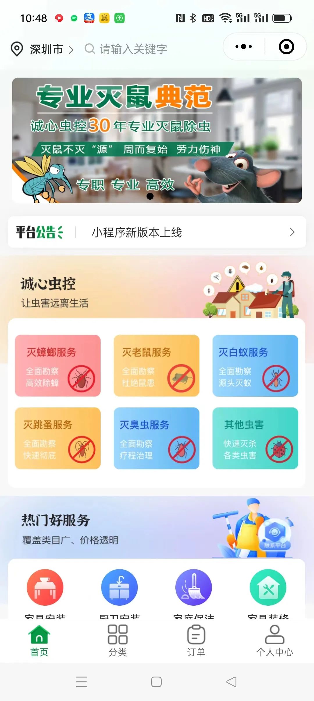 老鼠怎么灭知乎_老鼠怎样才能灭老鼠_灭老鼠最好的方法
