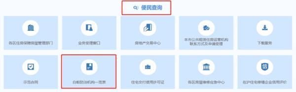 灭白蚁的收费标准_灭白蚁报价清单范本_灭白蚁收费标准