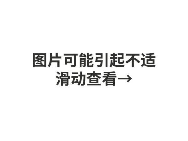 慎点!可随衣服行李传播!多国爆发床虱危机,已传入亚洲