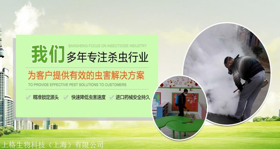 上门灭白蚂蚁_上门灭白蚁收费标准_灭白蚁上门服务多少钱
