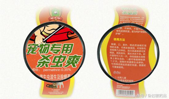 灭土跳蚤方法有哪些_灭土跳蚤方法图解_灭跳蚤土方法
