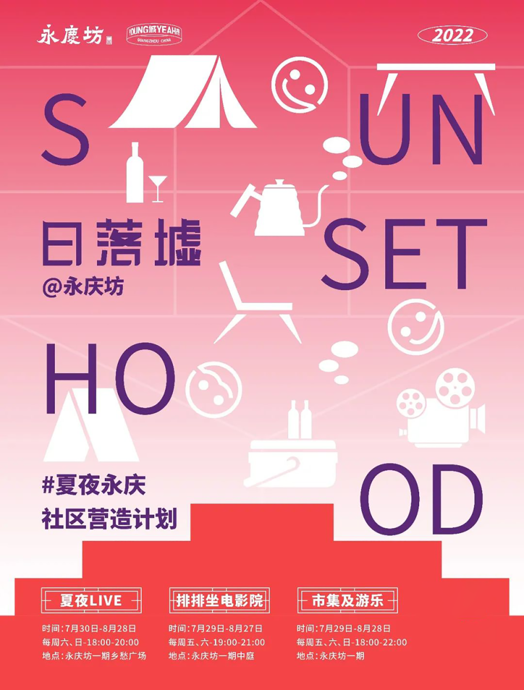 灭跳蚤公司_灭跳蚤服务哪家好_广州灭跳蚤