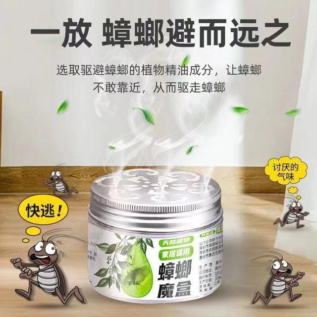 蟑螂灭蟑螂方法_灭蟑螂小窍门_蟑螂如何灭