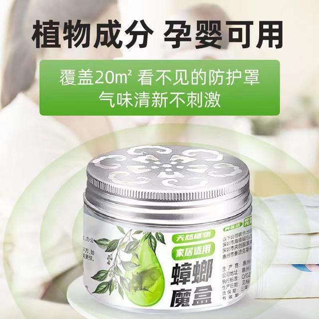 灭蟑螂小窍门_蟑螂如何灭_蟑螂灭蟑螂方法