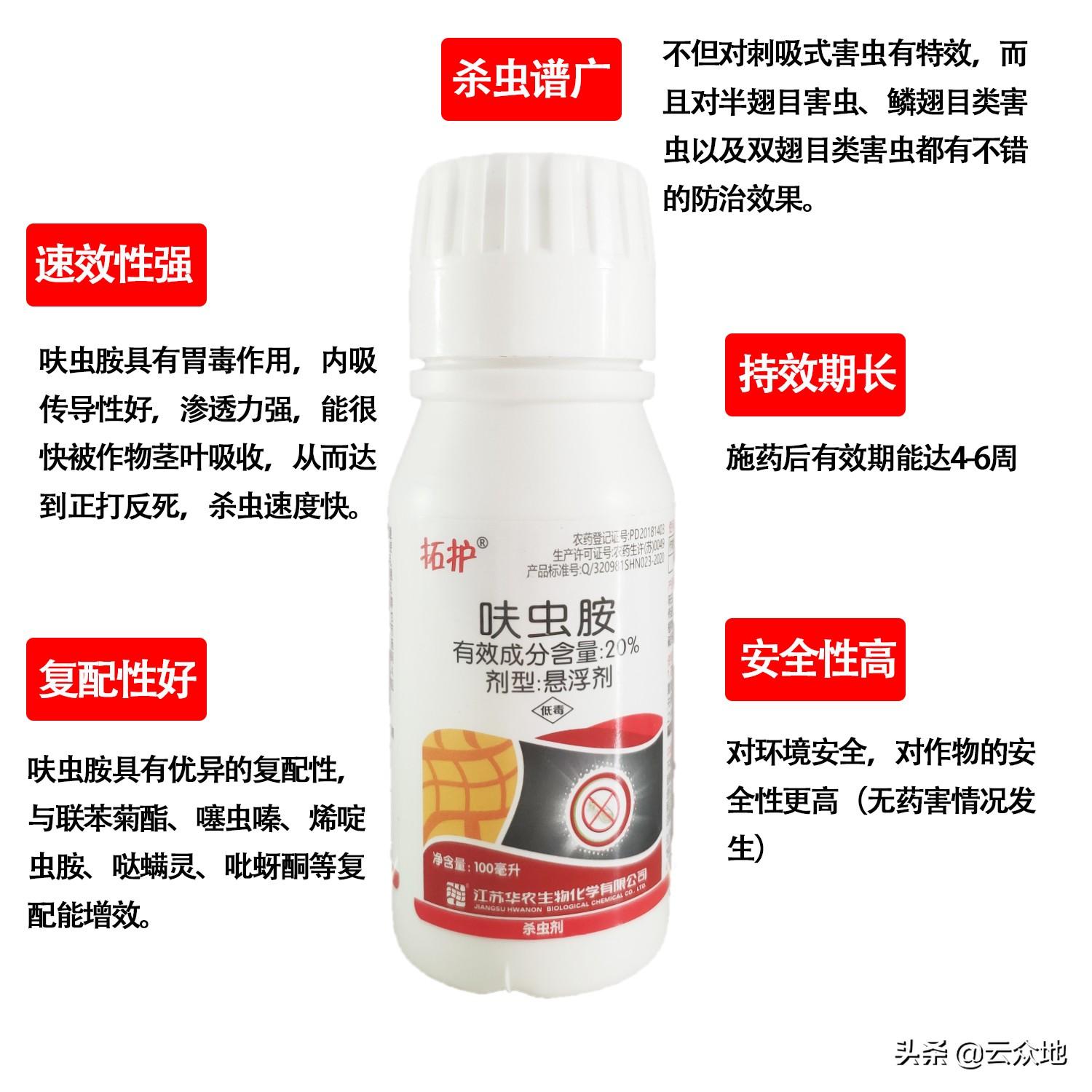 灭跳骚杀虫剂_杀虫剂杀跳蚤有用吗_杀虫剂灭跳蚤