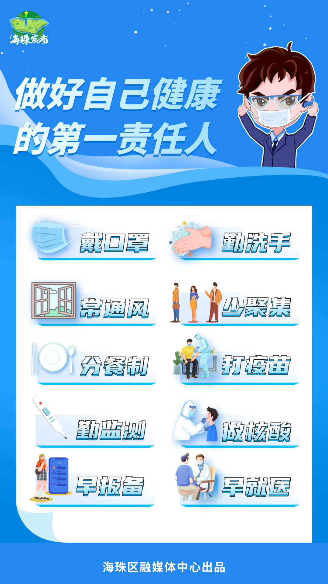 广州白蚁_广州灭白蚁_广州白蚁灭杀