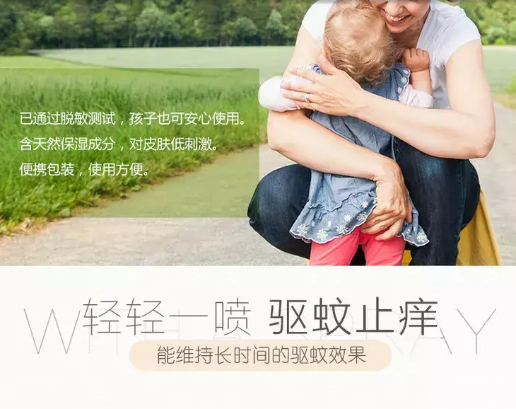 杀臭虫的喷雾_臭虫喷雾器喷了臭虫会出来吗_灭臭虫喷雾剂