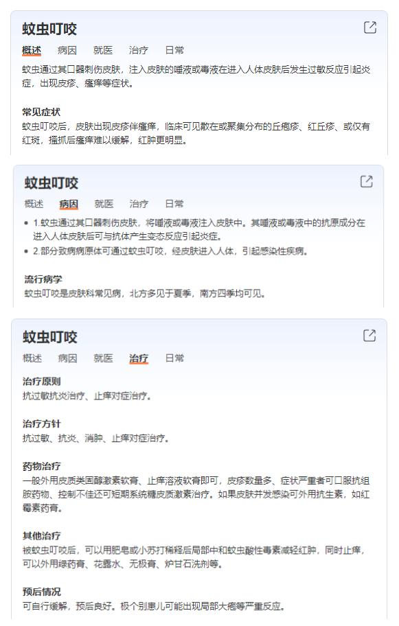 灭蚊子苍蝇最有效的方法家用_灭蚊子灭苍蝇_灭苍蝇蚊子神器
