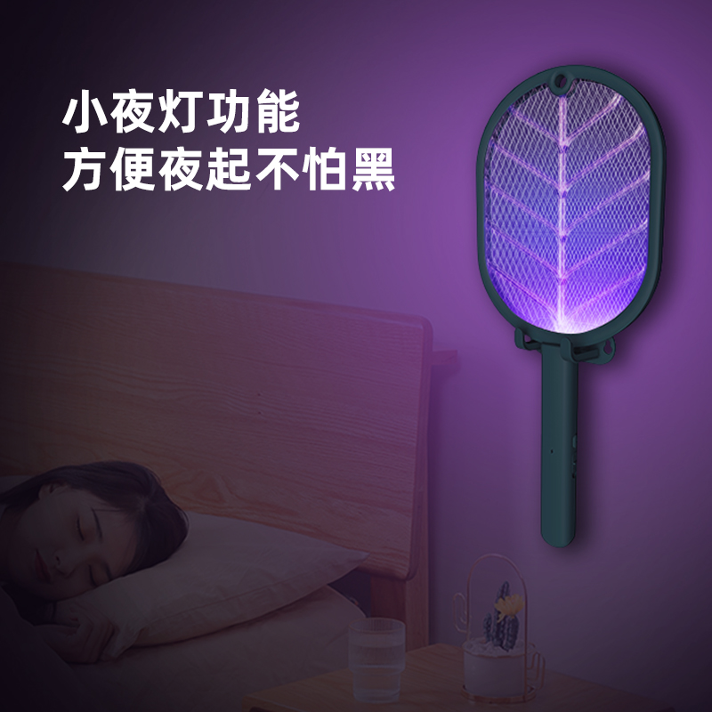 灭蚊子灭苍蝇_灭蚊子苍蝇最有效的方法家用_灭苍蝇蚊子神器
