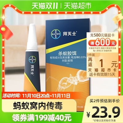 灭白蚁药哪里有卖_灭白蚁药十大排行榜_灭白蚁药10大品牌